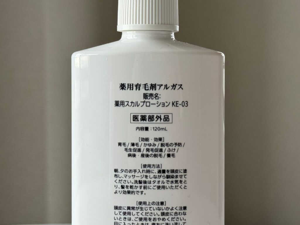 イクオスEXプラス イクオス EXプラス 薬用スカルプローション 120ml