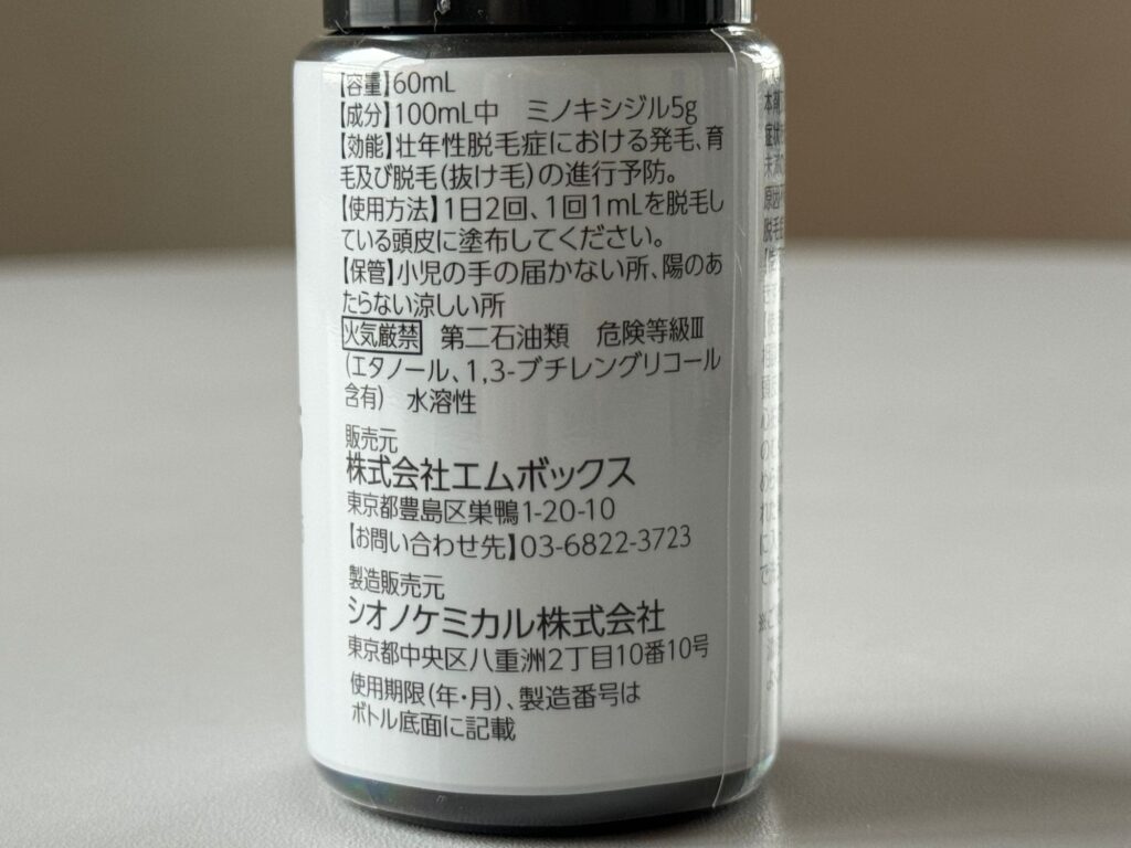 ヒックス(hix)