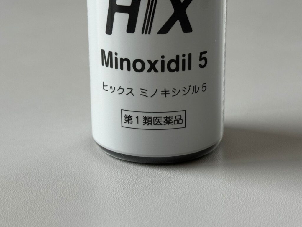ヒックス(hix)